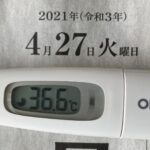 4月27日（火）の検温結果