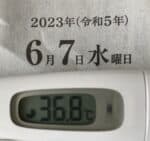 2023年6月7日（水）の検温結果